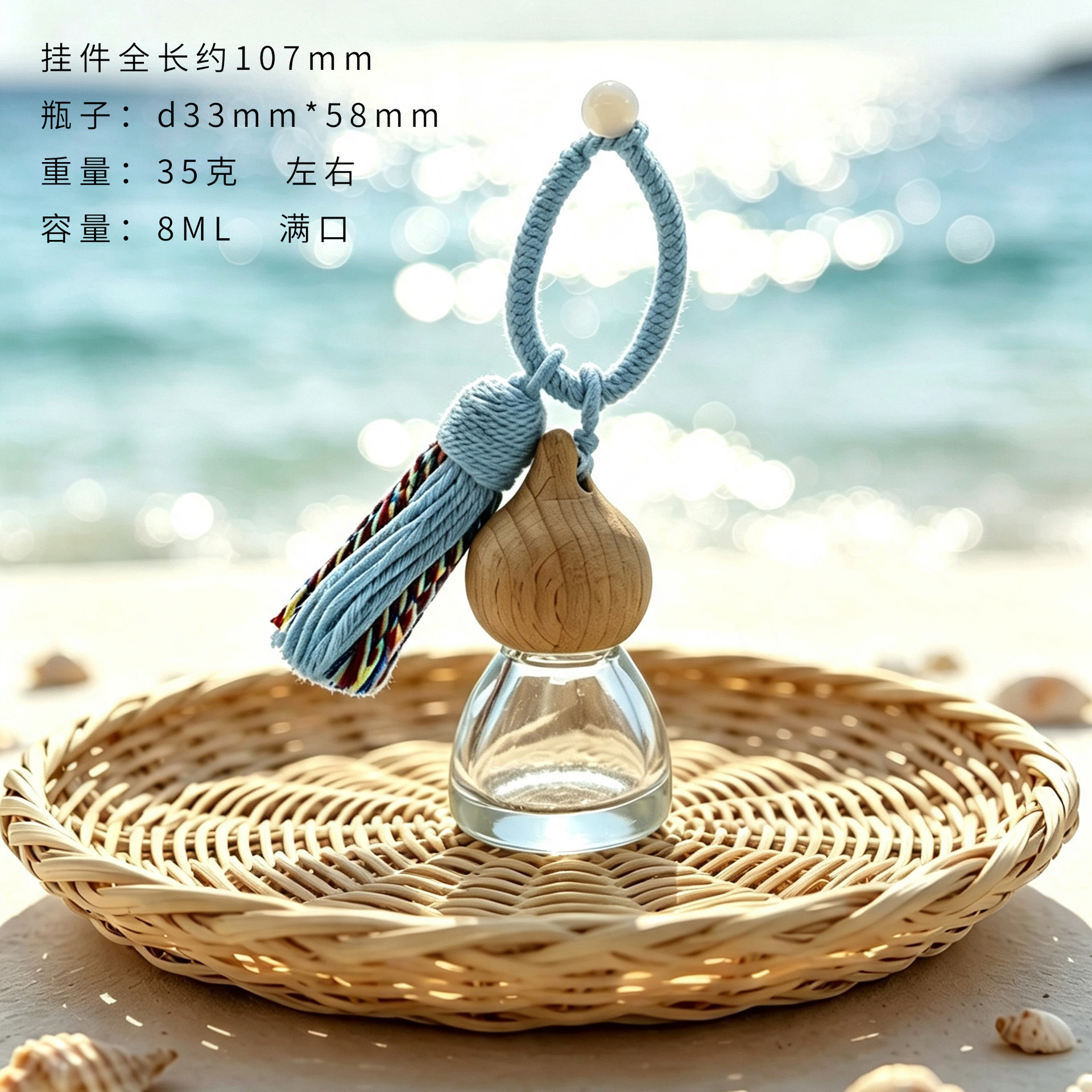 Blue woven buckle tassel style