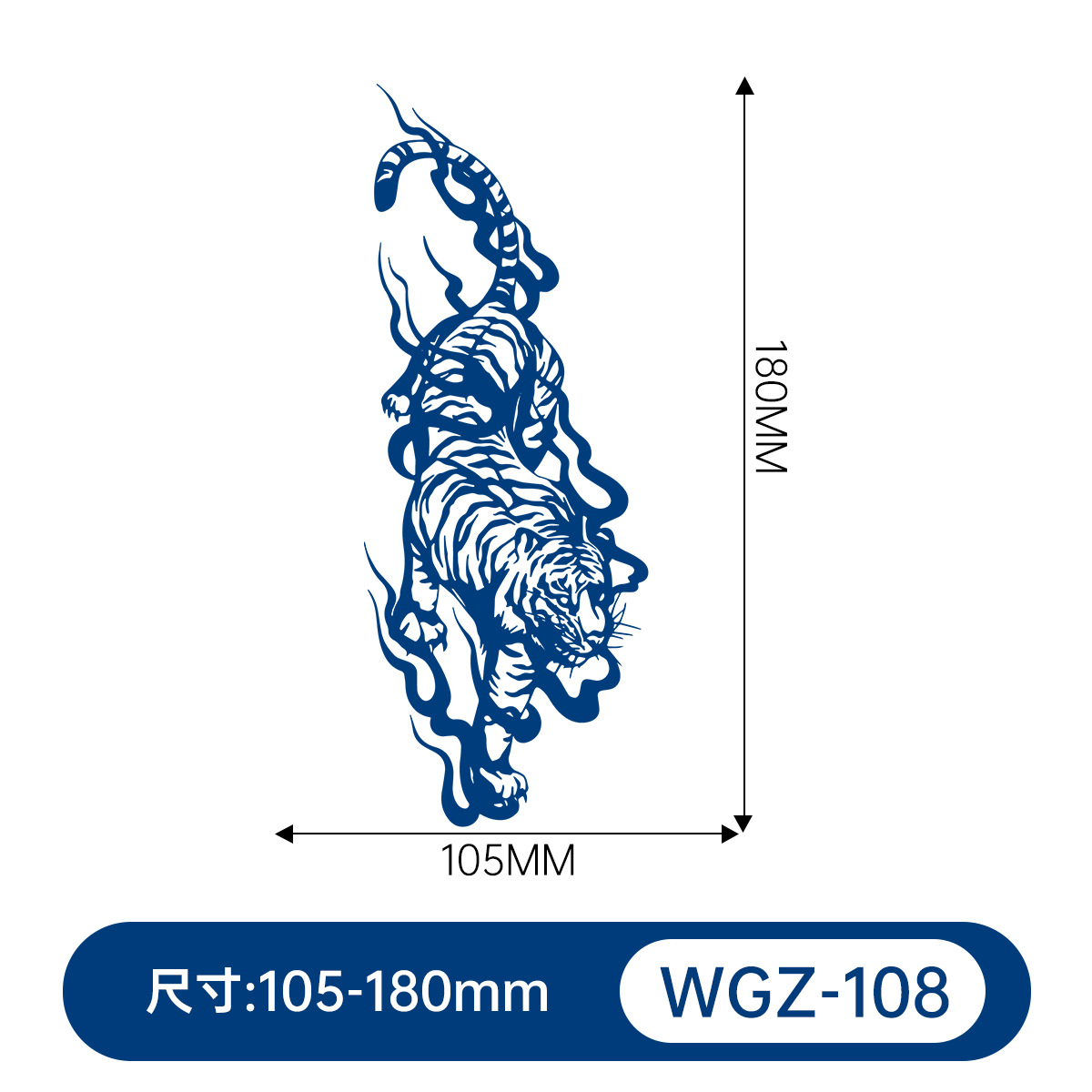 WGZ108