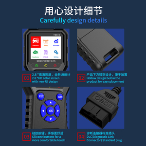 新到货YM509 2.8英寸屏幕车载诊断2塑料专业扫描仪读码器全系统车载诊断2协议车扫描仪 - Product Image 3