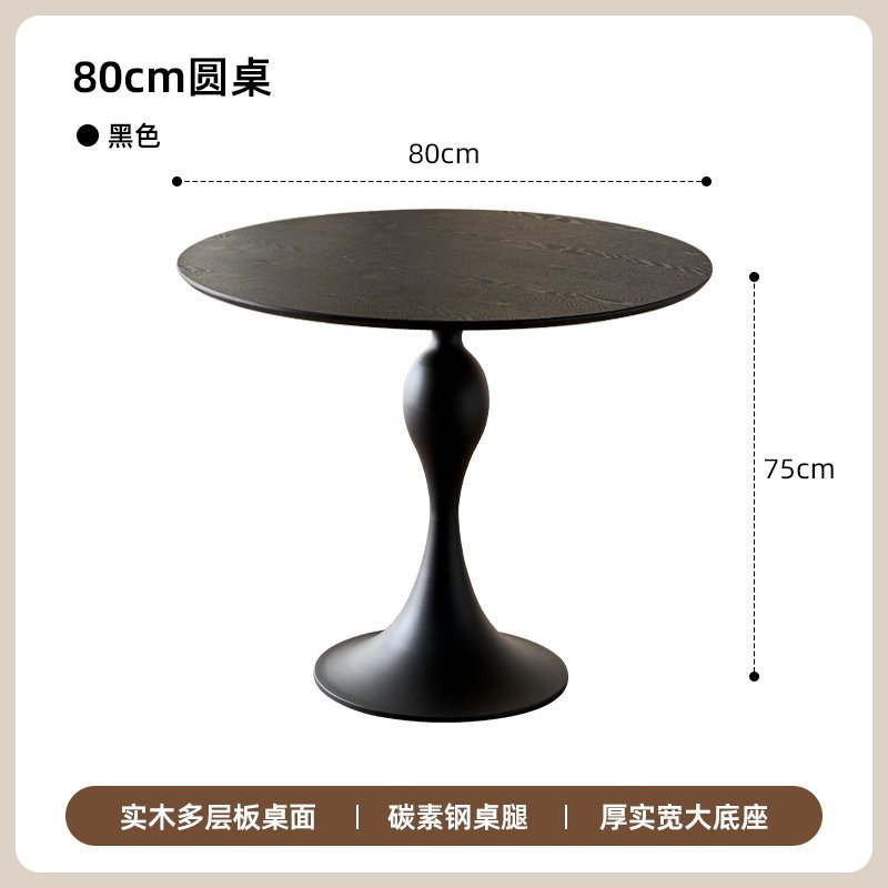 Diameter 80cm-black tabletop
