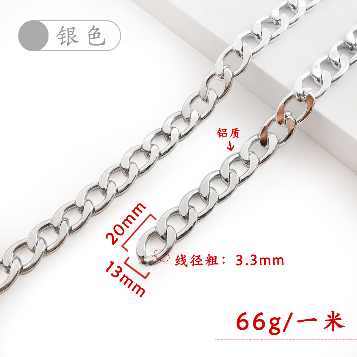 RN331320-002 (Plata) 3.3x13x20mm