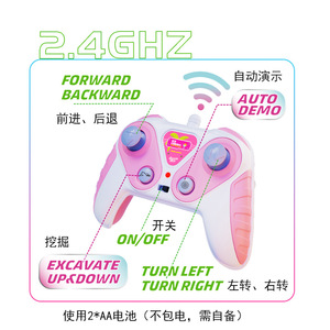 1:24 6CH 2.4G pembe alaşım elektrikli uzaktan kumanda ekskavatör Rc kamyon kiti ile hafif müzik kız için - Product Image 4