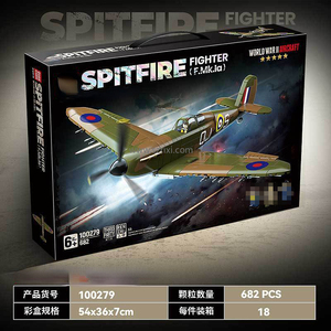 QuanGuan 100279 New British Spitfire Small Particle Boy Educational <strong>Toy</strong> Gift 682pcs Building Blocks Sets - Product Image 6