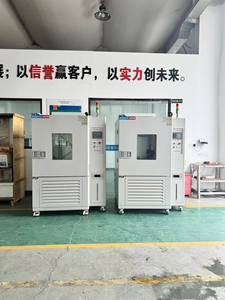 ห้องปฏิบัติการทดสอบความชื้นคงที่จำลองการทดสอบอุณหภูมิ - Product Image 6