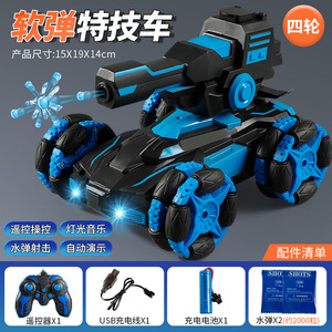 JJRC <strong>Blast</strong> Remote Control Car Sports Soft Bomb Water Bomb Car Electric Remote Control Spray tank Children's Toy Car - Product Image 4