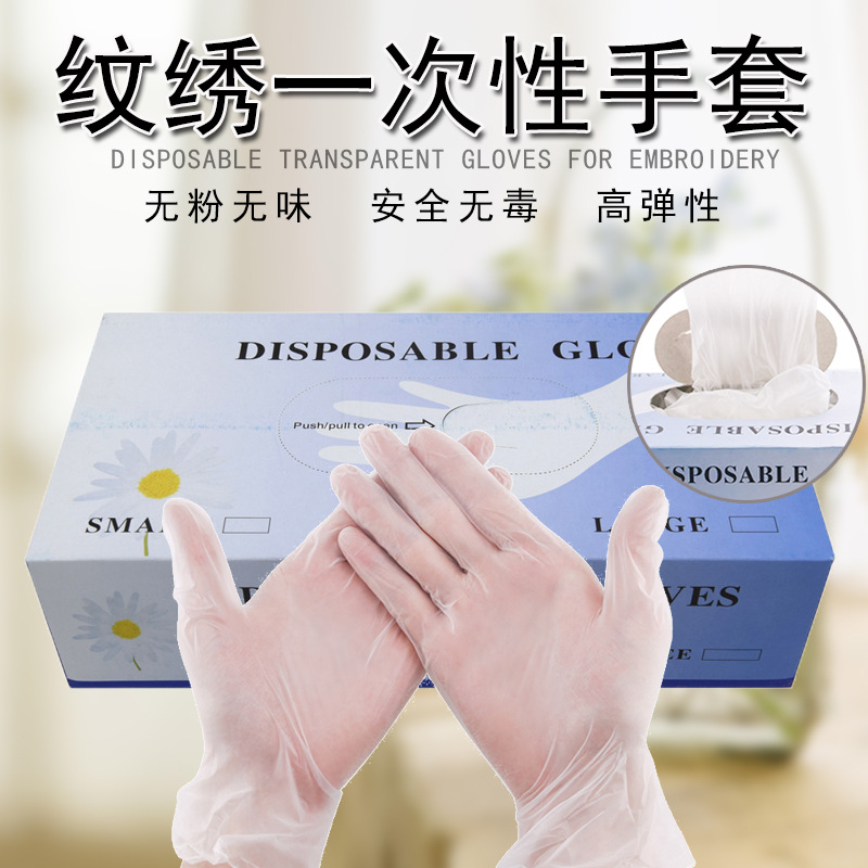 Translucent-pvc-22-nine-pvc translucent-50 code-50 boxes-43-m