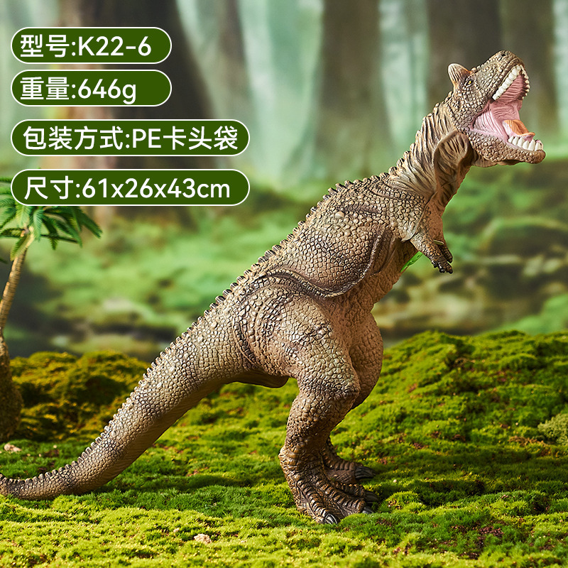 K22-6 son vinyle ox un modèle/61*26*43cm/646g