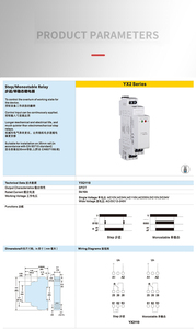 Hord Intelligent wifiインターネット制御リレースマートリレースイッチ240VYX2110 - Product Image 6
