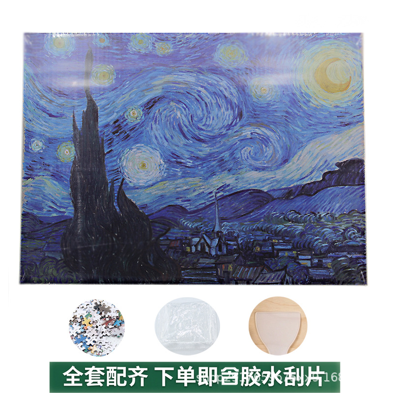 H0004 nuit étoilée de Van Gogh