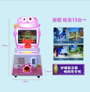 ジェミニネットレッドスナックギフトクリップマシンショッピングモールスーパーマーケットスキャンコードコイン式ゲーム機子供用ビデオ - Product Image 3