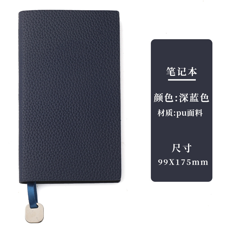 Cuaderno azul oscuro