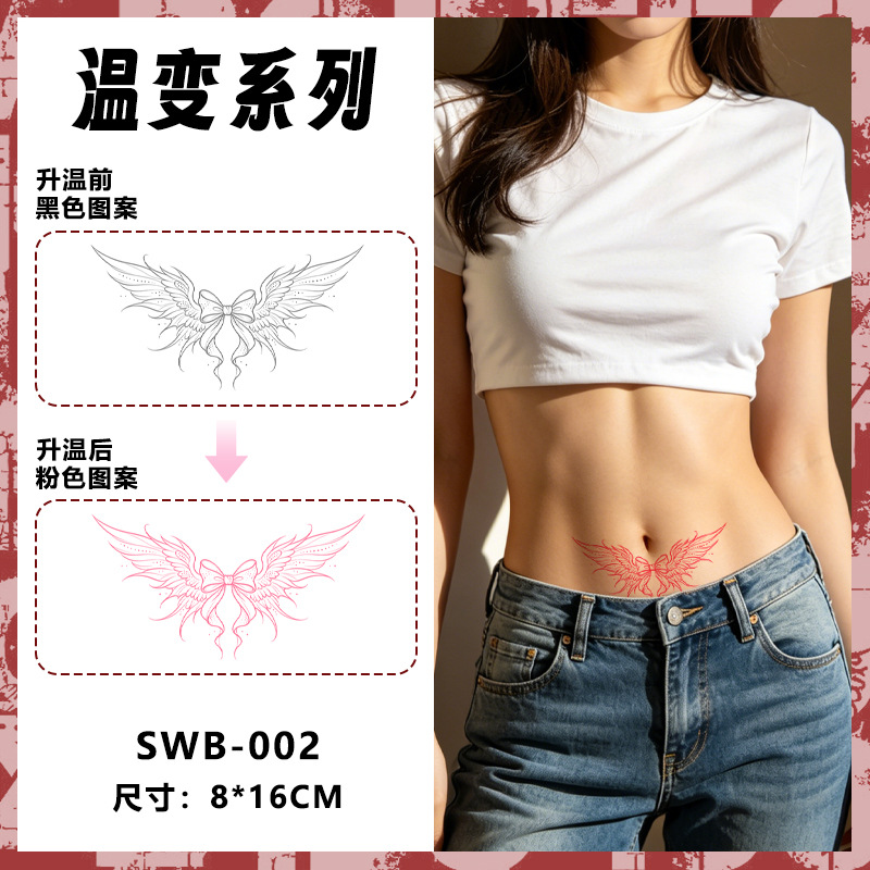 Swb-002