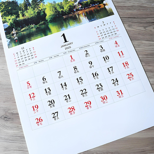 Bán Buôn Đầy Đủ Màu Sắc Tùy Chỉnh Thiết Kế 2025 2026 Mới Hàng Năm Hàng Tháng Tường Lịch Chữ Nổi Tường Lịch In Logo Phong Cách Lịch - Product Image 6