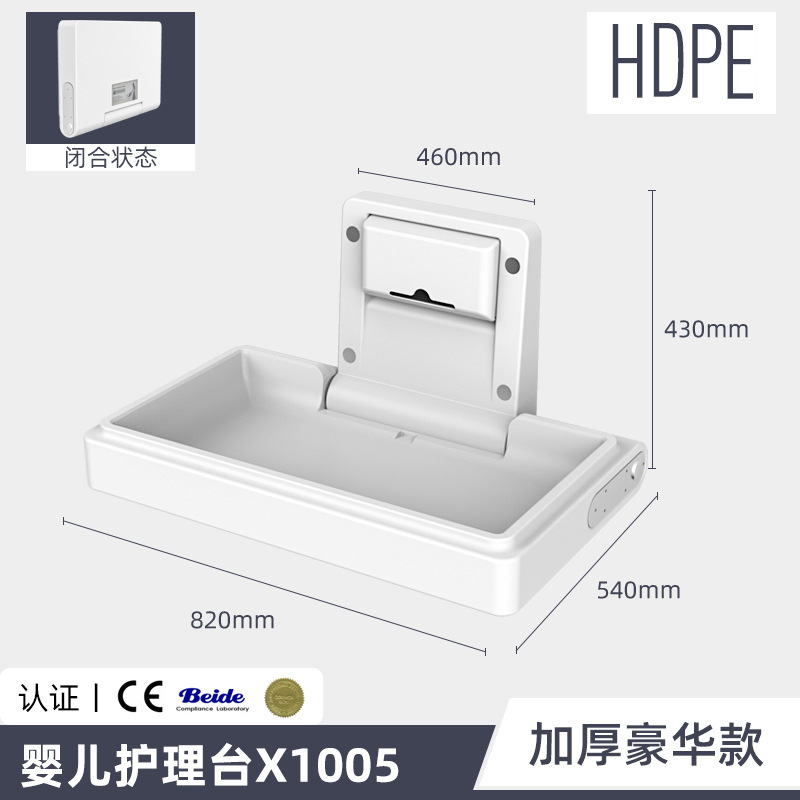 X1005 horizontal design