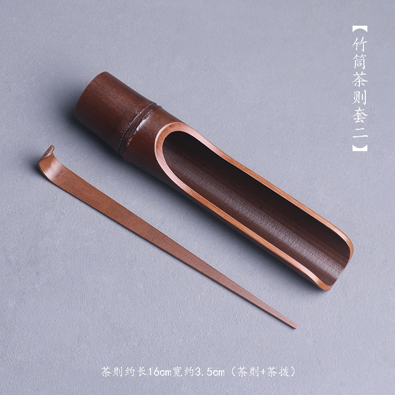 Bamboo tube set