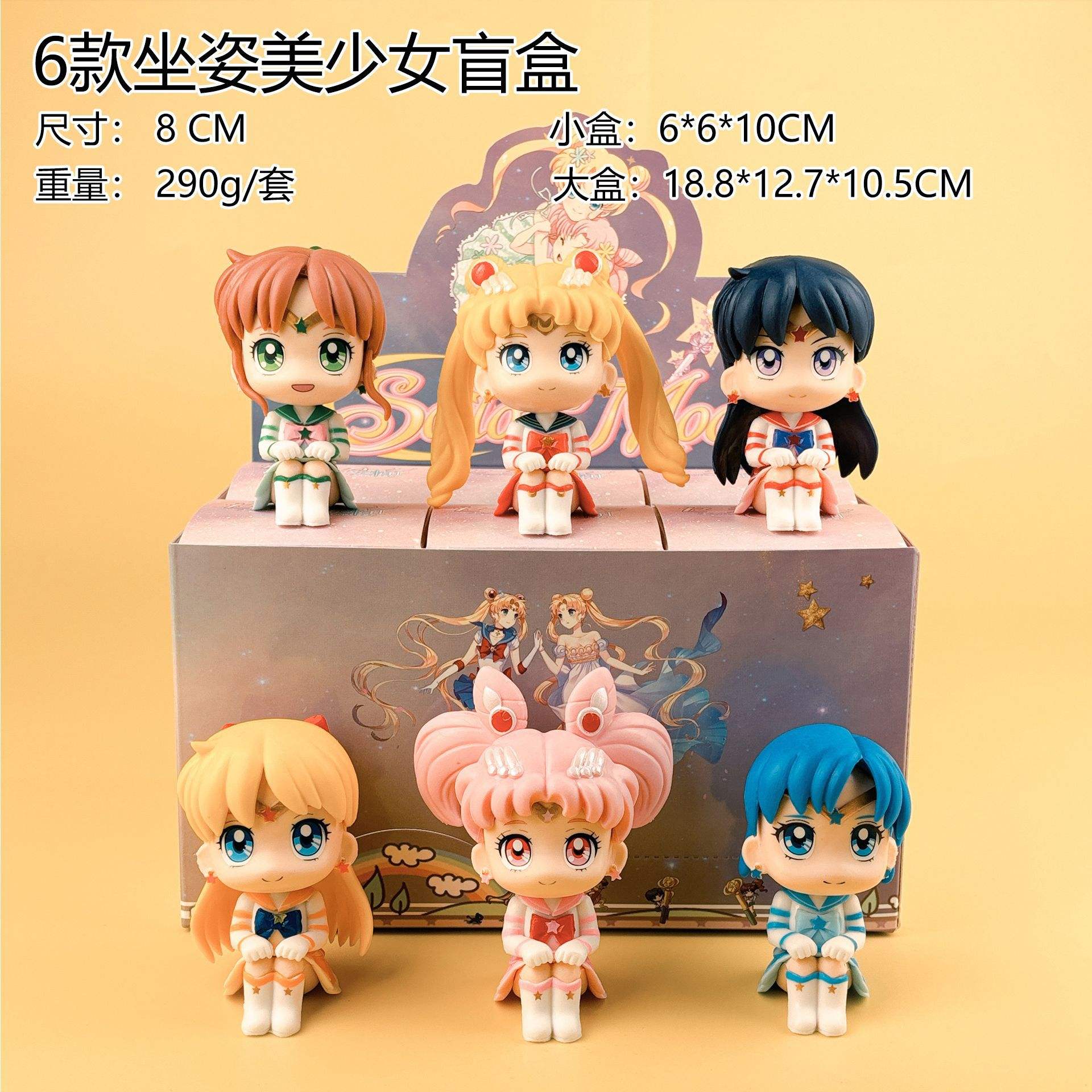 6 assis belle fille boîtes aveugles