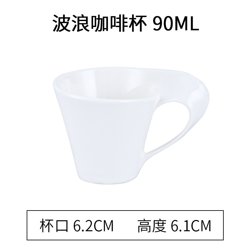 90ml wave coffee single cup - 90-330ml