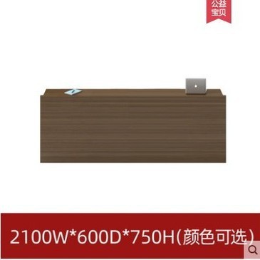 The rostrum 2100w600d750h