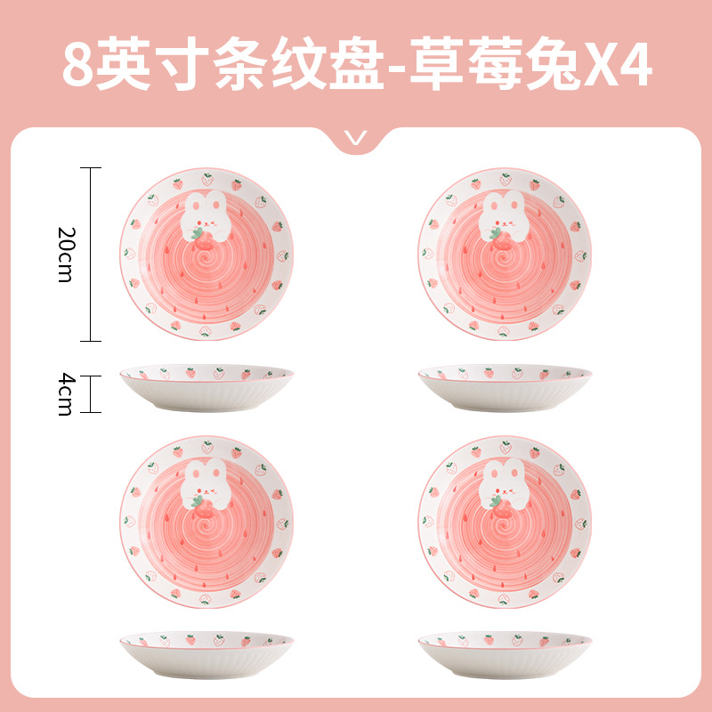 8-inch deep round plate-strawberry rabbit-set of 4