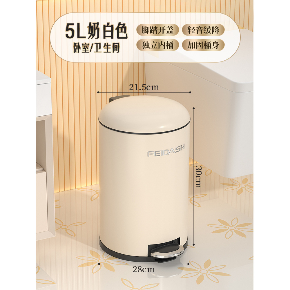 TG2453 Estilo Cremoso 5L