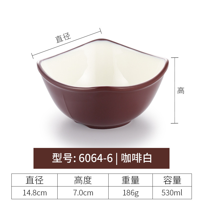 6064-6 | Coffee White