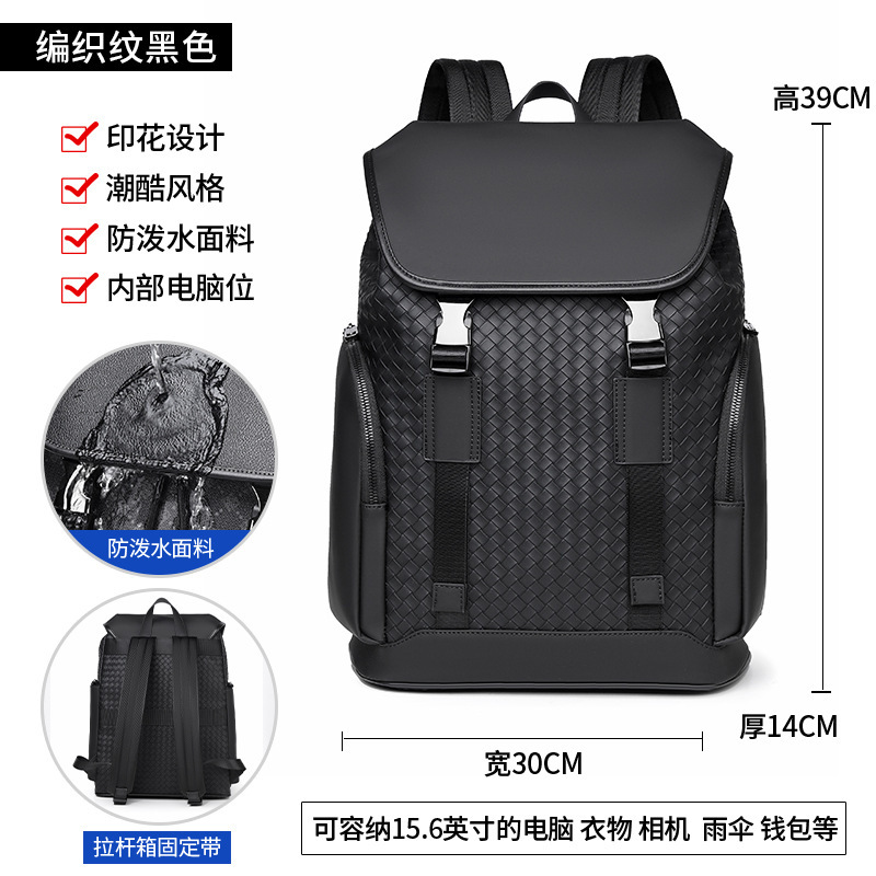 8628 Woven Black