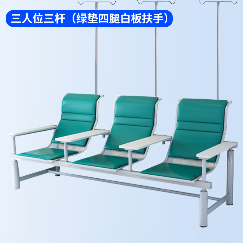 Three-person three-pole green pad four-leg whiteboard armrest