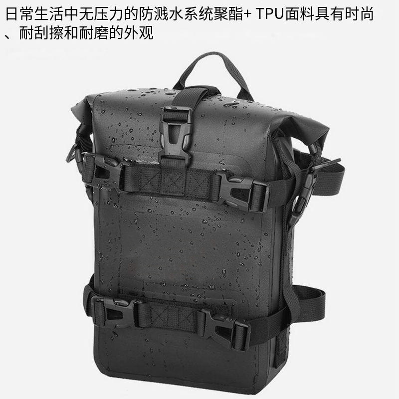 Motorcycle Waterproof Barrel Protector - 8L
