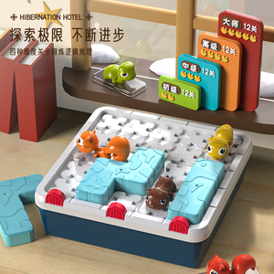 Kinder puzzle Spielzeug Regeln Spiel Puzzlespiel Boost ing Logical und Analytical Thinking Hibernation Hostel Brettspiels erie