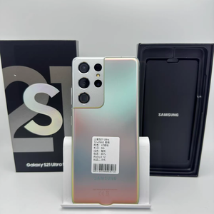 Gute Leistung US-Version S21 Ultra Android-Geräte Verwendete Mobiltelefone Smart-Funktionen mit HD-Bildschirm - Product Image 4