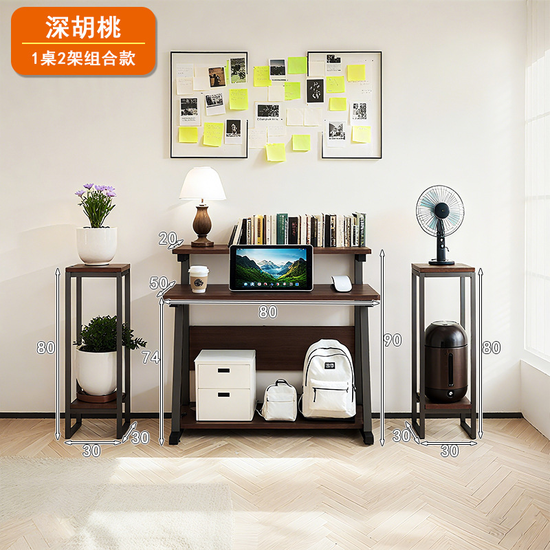 80cm deep walnut + black frame
