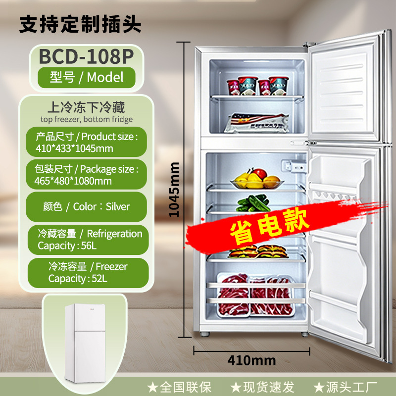 108p-level 1 power saving-widened white version