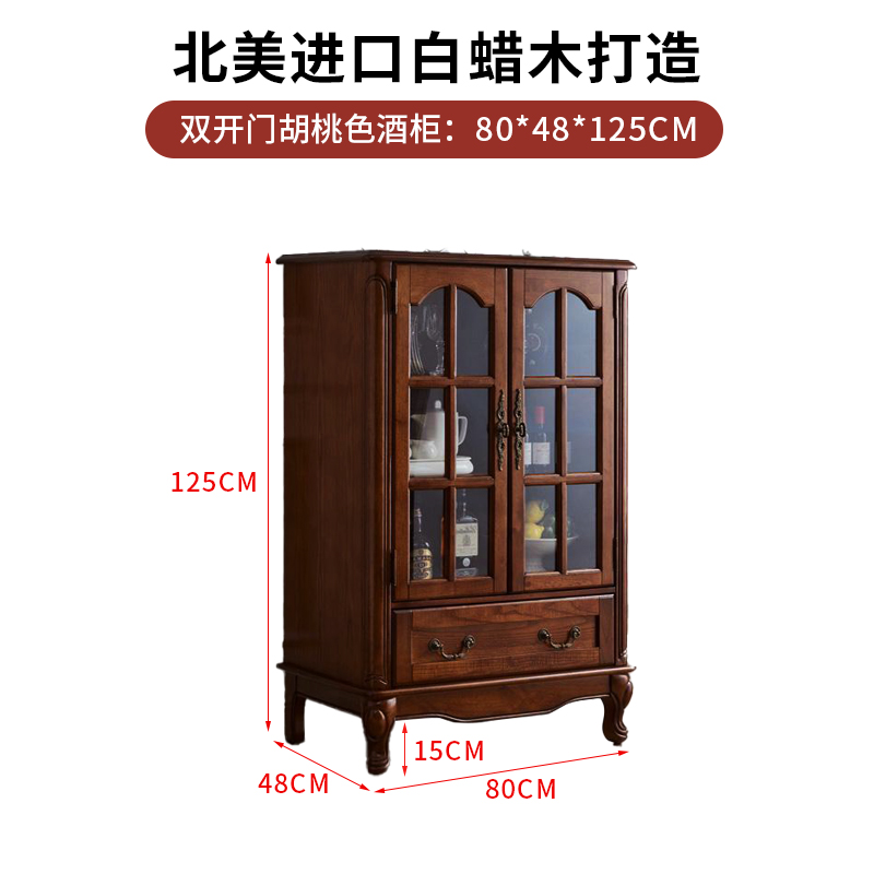 B all solid wood 0.8 meters double door