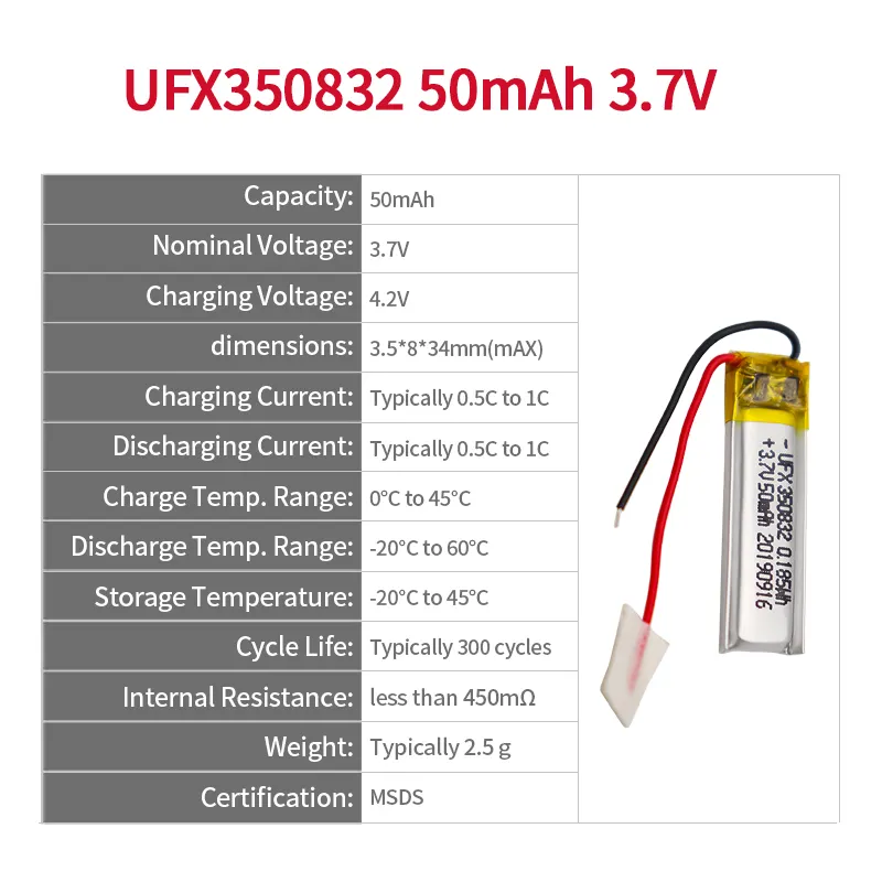 스마트 저울 배터리 UFX 350832 50mAh 3.7V 최소 충전식 배터리