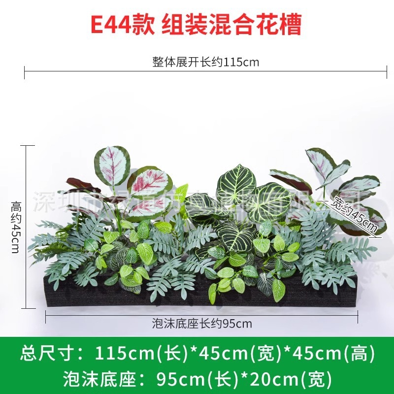 E44 convient aux jardinières de 110 cm.