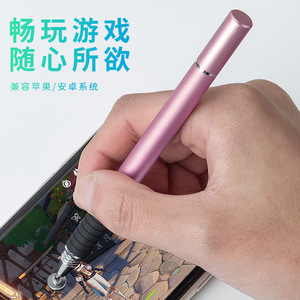3合1电容式光盘手写笔触摸屏笔，带细点光盘100% 兼容所有触摸屏设备 - Product Image 4