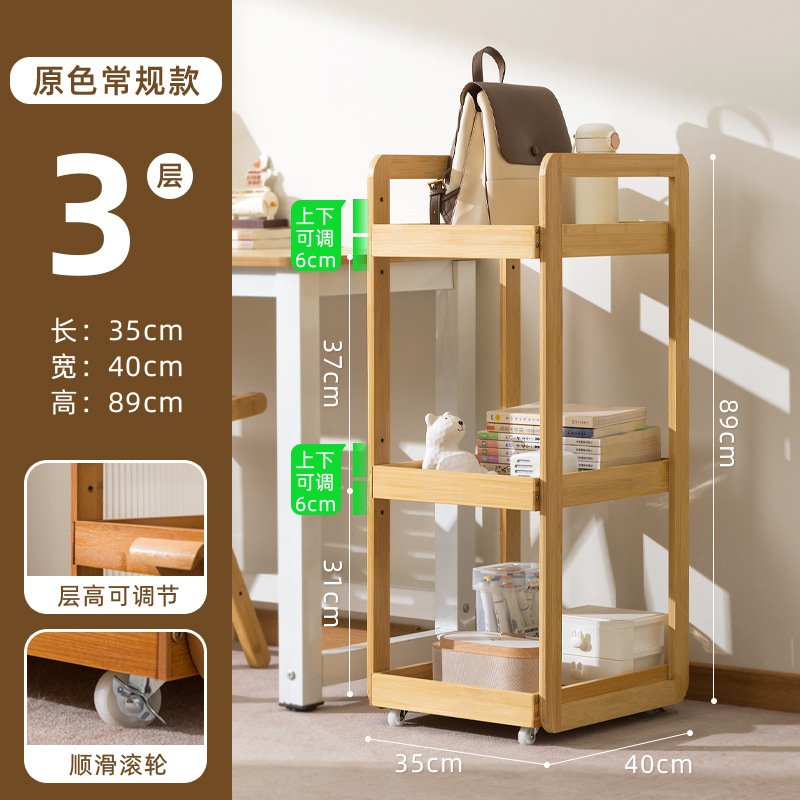 Basic style, original color, three-layer