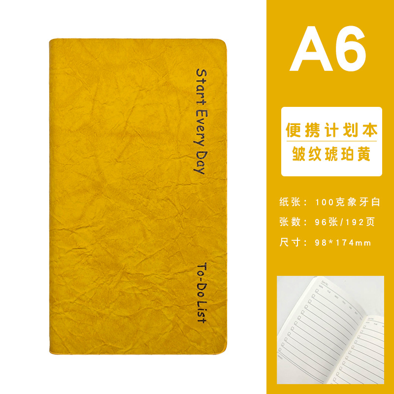 SKU-7