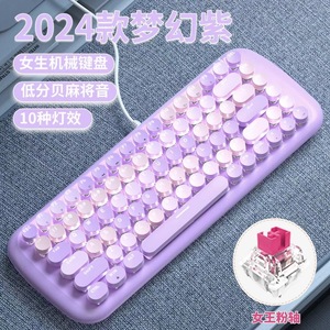 Usb Oem Small Retro <strong>Keyboard</strong> Gaming Mechanical <strong>Computer</strong> Mofii 84 Keys Round Keys Wired <strong>Keyboard</strong> Mechanical - Product Image 5
