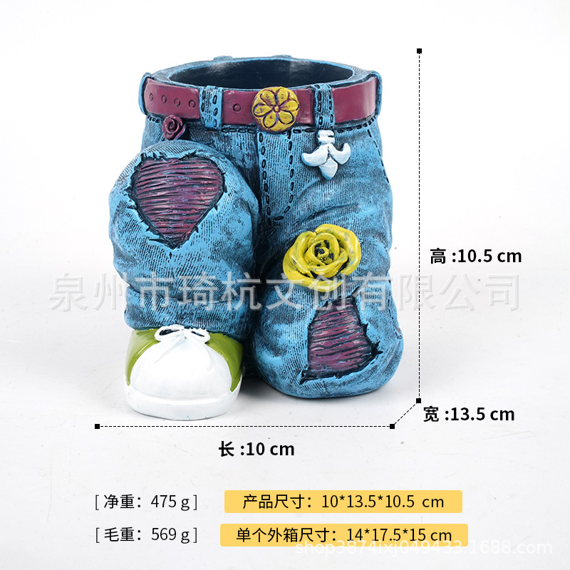 One-knee ripped jeans - flower pot