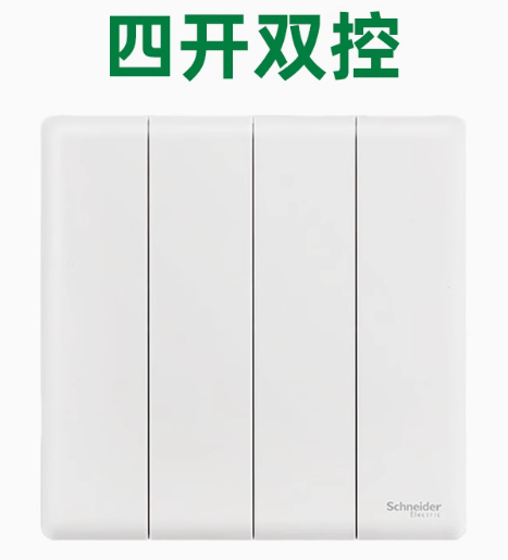 Four open dual control