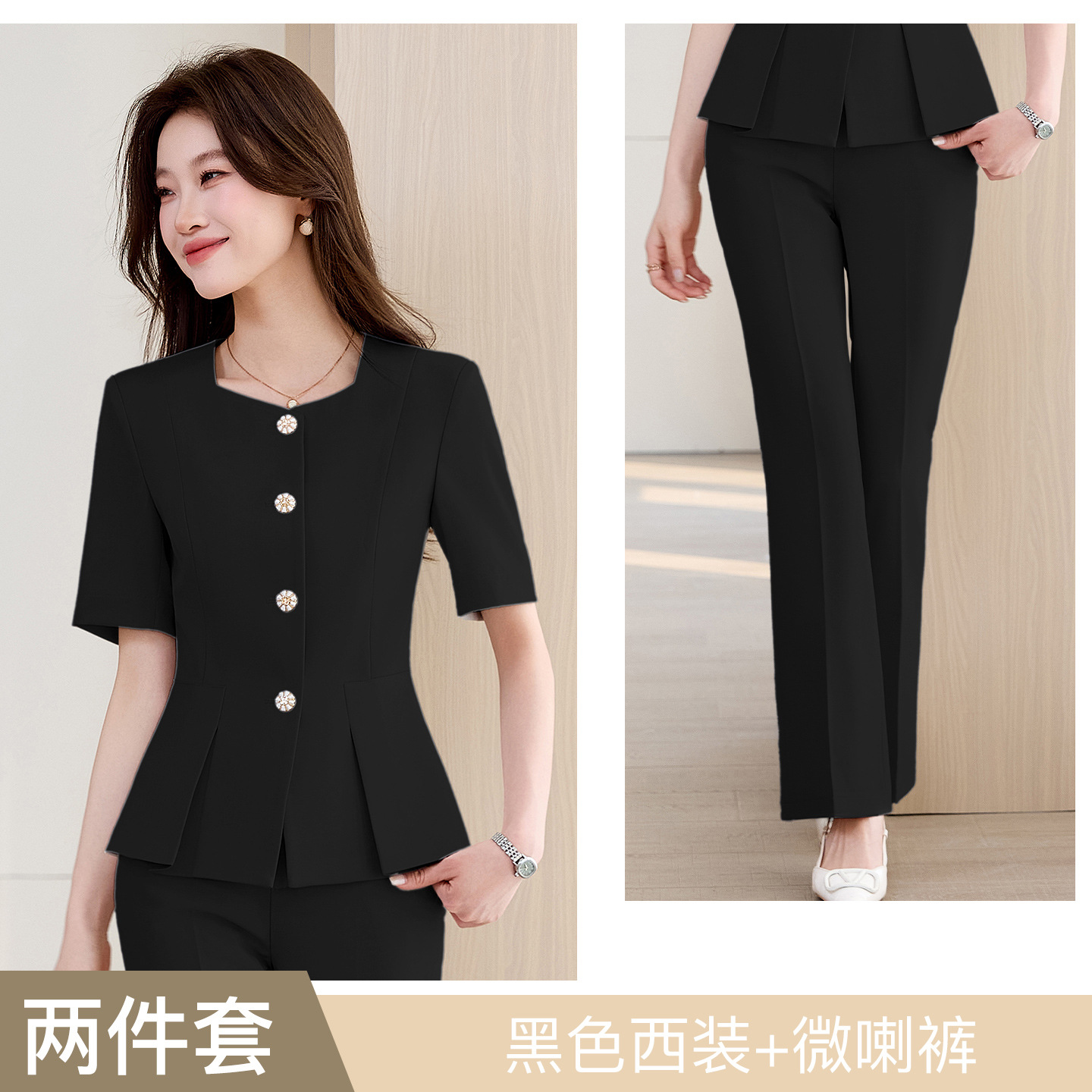 Black suit with slightly flared trousers