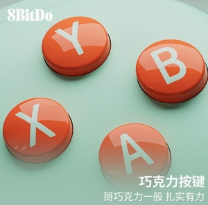 Mit Hall-Effekt-Sensor 8Bitdo Orion Youth Edition 2 Kabel gebundener Game controller Geeignet für PC-Computer Steam Platform - Product Image 5