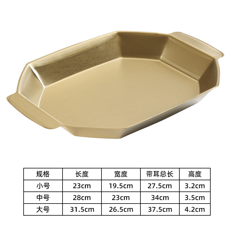 Double-eared octagonal plate (dark gold color)