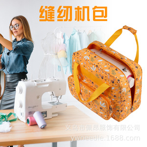 מכונת תפירה oxford נייד תיק רוכסן סגירה נסיעות טרולי טיול טרולי הסרוגה אחסון כלי עזר תיק אביזרים