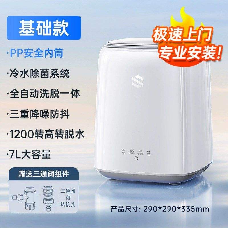 paquete básico de instalación en el hogar - empresa nacional