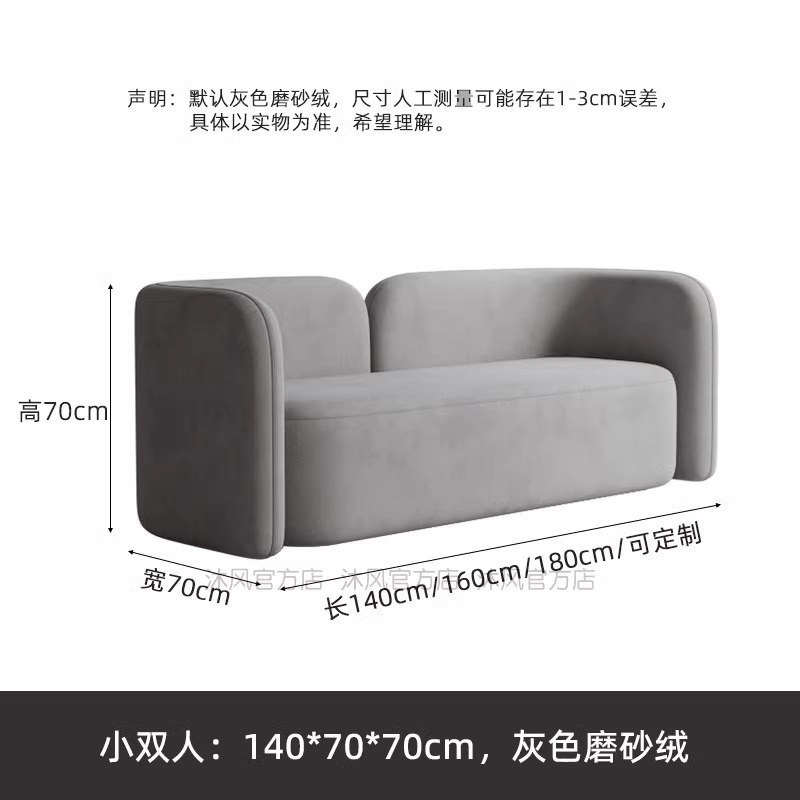 Dobles pequeños 140cm