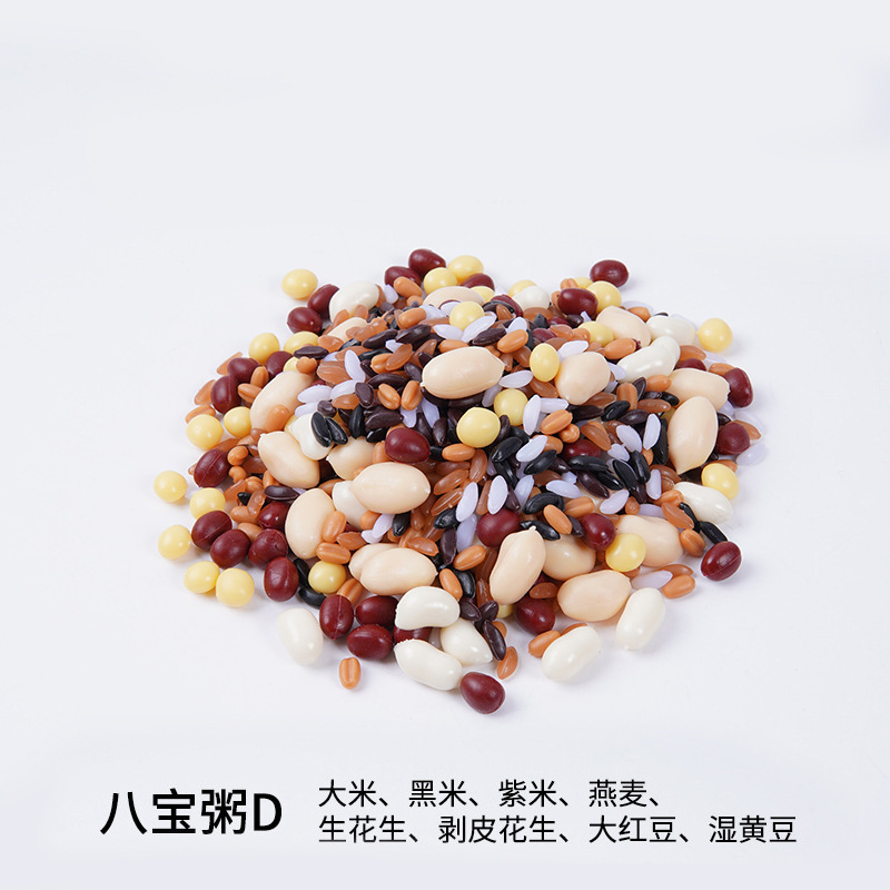 Bouillie aux huit trésors D (0,5 kg)