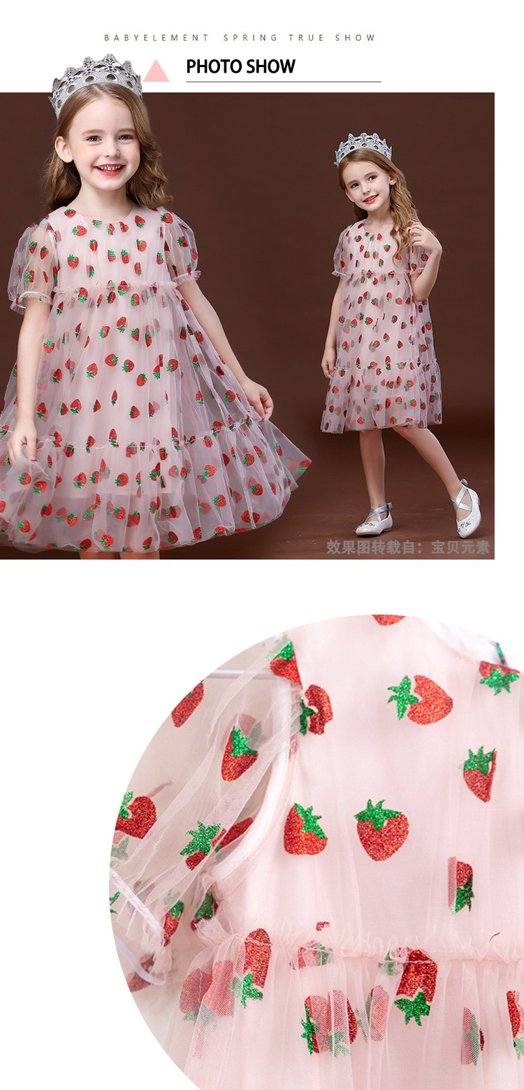 Latest Design Strawberry Sequin Glitter Tulle Mesh Fabric for Dress Latest Design Strawberry Sequin Glitter Tulle Mesh Fabric for Dress