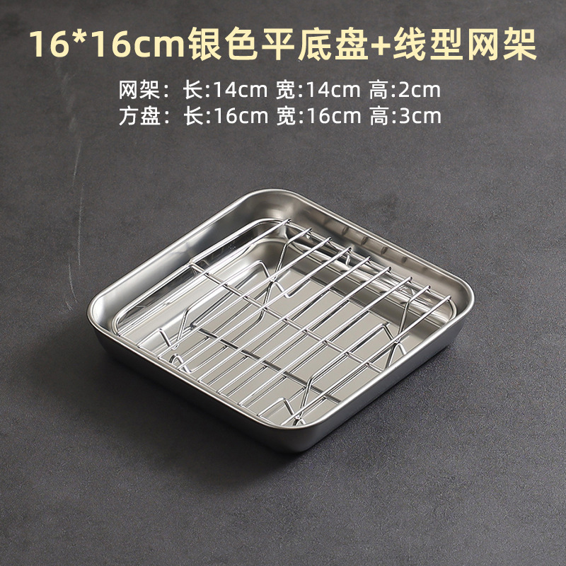 15x15cm square cake plate with mesh (silver)